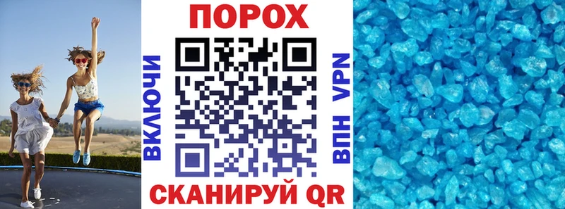 цена наркотик Тавда АМФЕТАМИН Premium