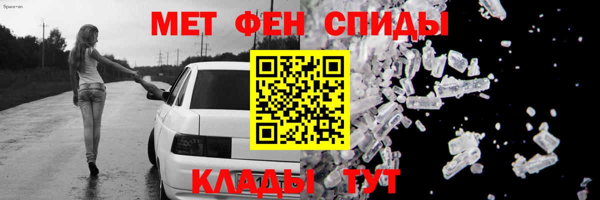 АМФ  АМФ  Вход с VPN  дарк нет состав  Тавда  Amphetamine 98% 