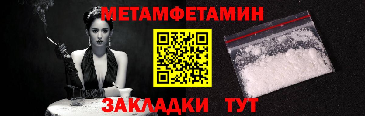 АМФЕТАМИН VHQ Тавда