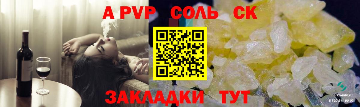 Конопля  КОКАИН  Меф МЯУ МЯУ   Тавда  Лсд 25  Вход с VPN  ГАШ 