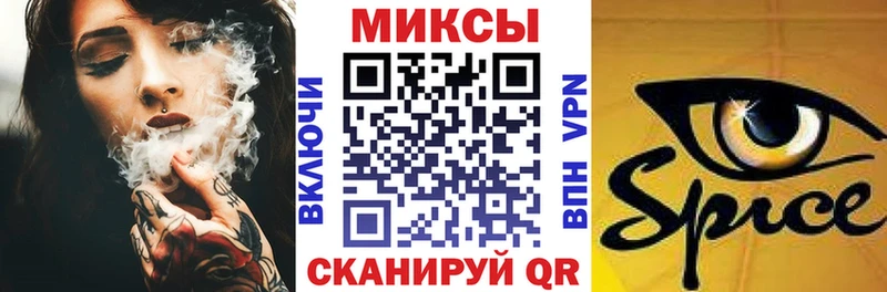 БУТИРАТ буратино  Тавда 