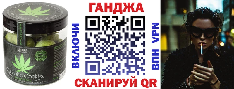 Canna-Cookies конопля  Тавда 