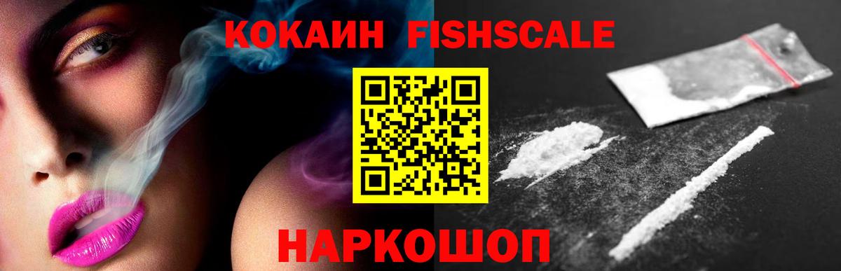 Тавда  Кокаин Эквадор  Вход с VPN 
