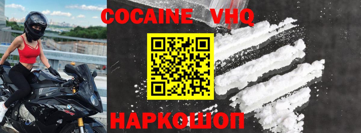 Cocaine Боливия Тавда