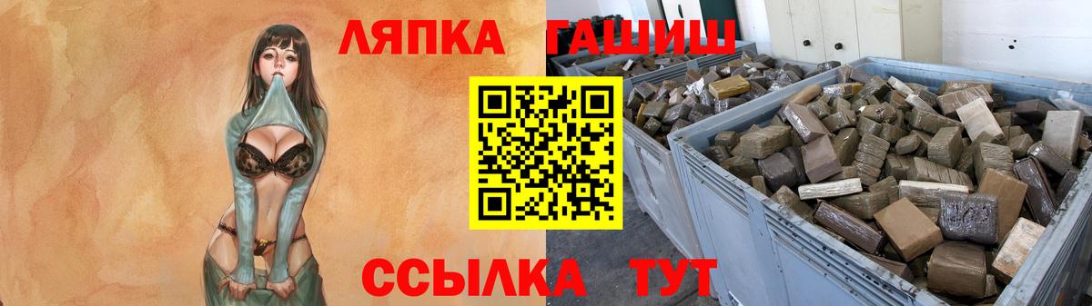 ГАШИШ  Вход с VPN  Тавда  Гашиш убойный  Гашиш гарик 