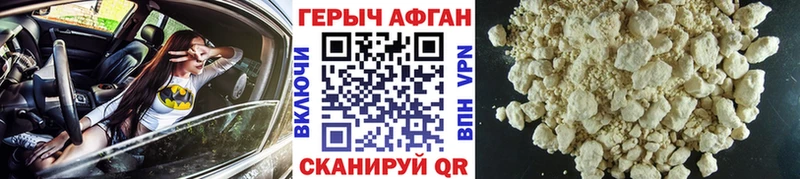 ГЕРОИН гречка Тавда