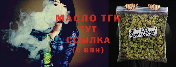 прущие крисы Осташков