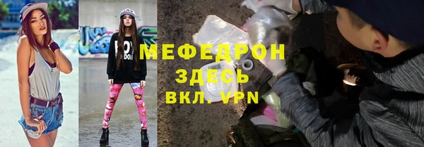 прущие крисы Осташков