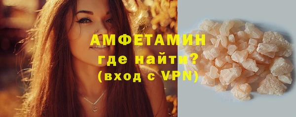 прущие крисы Осташков
