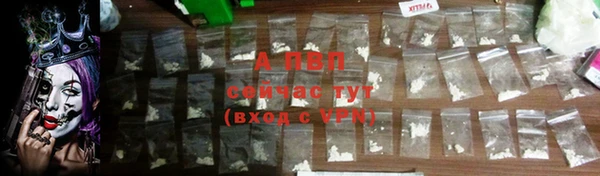 альфа пвп Осинники