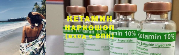 альфа пвп Осинники