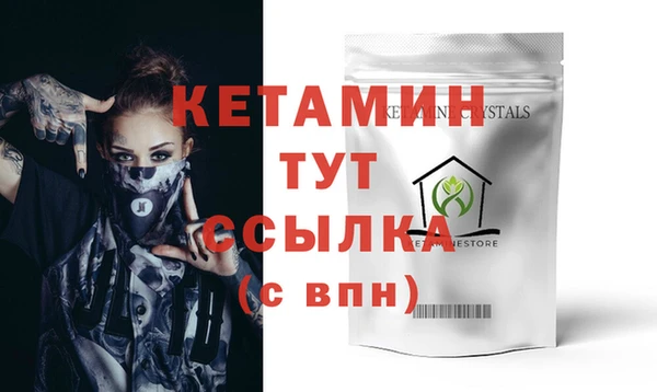 прущие крисы Осташков