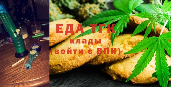 альфа пвп Осинники