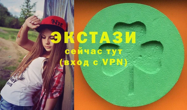 альфа пвп Осинники