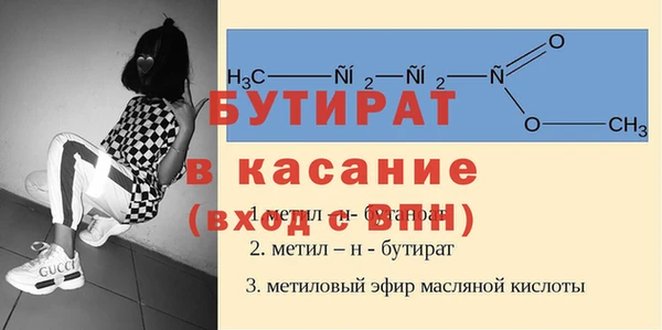 альфа пвп Осинники
