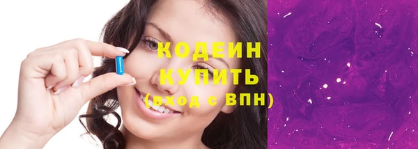 альфа пвп Осинники