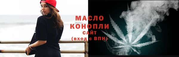 прущие крисы Осташков