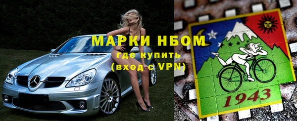 альфа пвп Осинники