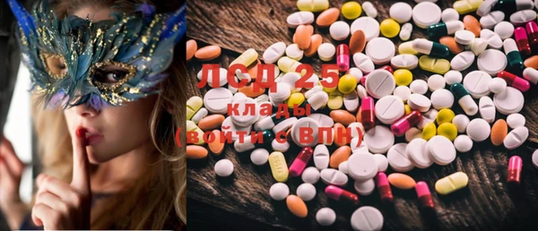MDMA Premium VHQ Нязепетровск