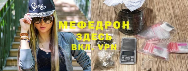альфа пвп Осинники