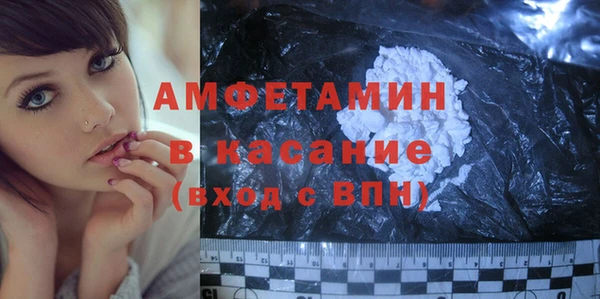 альфа пвп Осинники