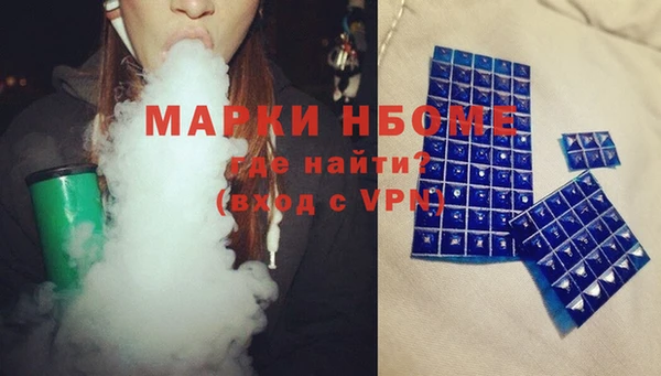 альфа пвп Осинники
