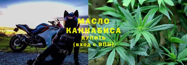 прущие крисы Осташков