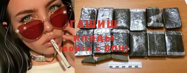 альфа пвп Осинники