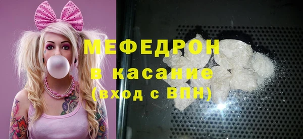 прущие крисы Осташков