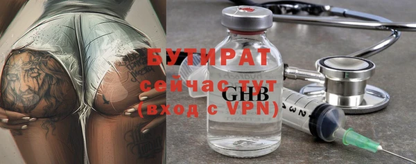 прущие крисы Осташков