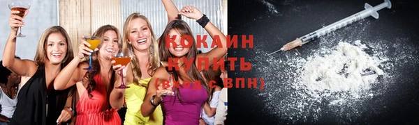 прущие крисы Осташков