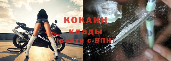 альфа пвп Осинники