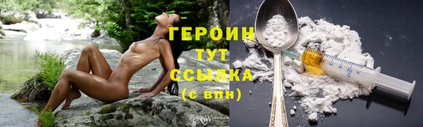 прущие крисы Осташков