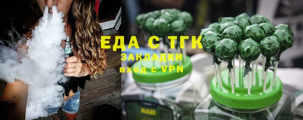 прущие крисы Осташков