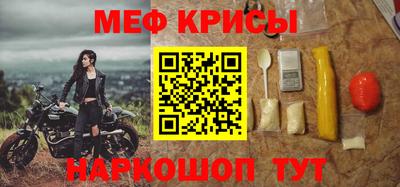 спиды Чапаевск