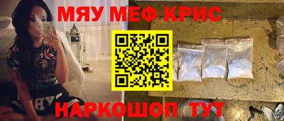 меф VHQ Чебоксары
