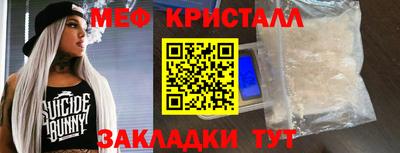 молекула духа Чебаркуль