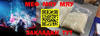 меф VHQ Чебоксары