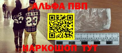 спиды Чапаевск