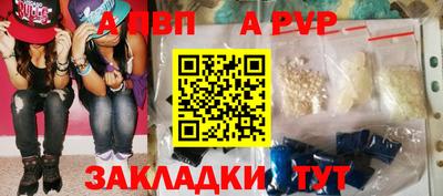 меф VHQ Чебоксары