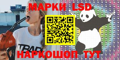 молекула духа Чебаркуль