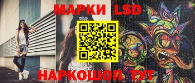 молекула духа Чебаркуль