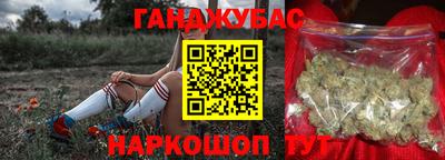 молекула духа Чебаркуль