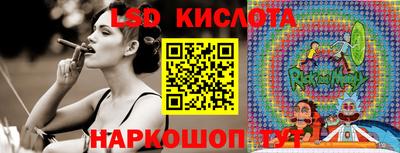 молекула духа Чебаркуль