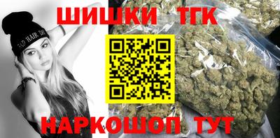 молекула духа Чебаркуль