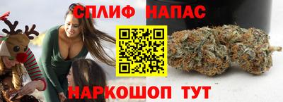 спиды Чапаевск