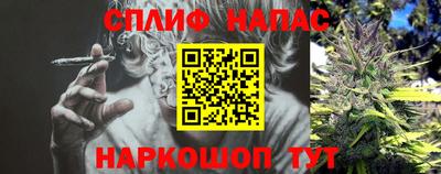 молекула духа Чебаркуль