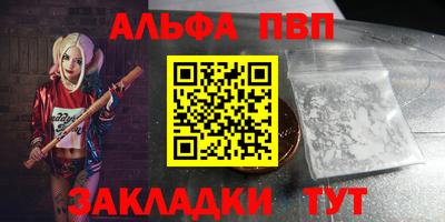 меф VHQ Чебоксары