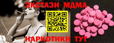 спиды Чапаевск
