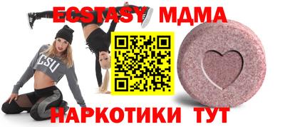 спиды Чапаевск